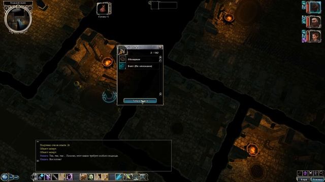 Neverwinter Nights 2 - #08 Кладбище, Склеп и Командир Танн /// Прохождение смотреть онлайн