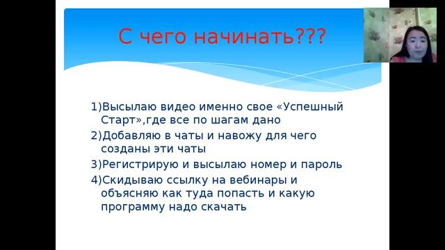 "BS&WM" МУСЕЕВА ДИНА "РЕКРУТИНГ В ИНТЕРНЕТЕ ПО ТЕПЛОМУ РЫНКУ"" смотреть онлайн