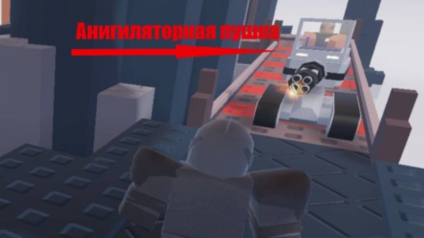 ZED - имба! | Tower Defence X