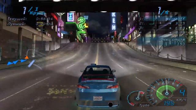 NFS Underground ► #8