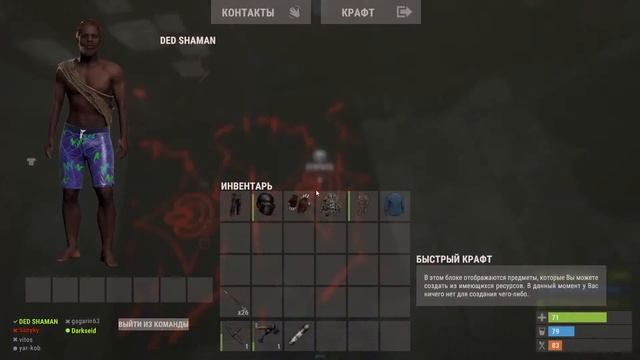 Стримчик RUST | Раст | Заходите дверь открыта | Советуем посмотреть смотреть онлайн