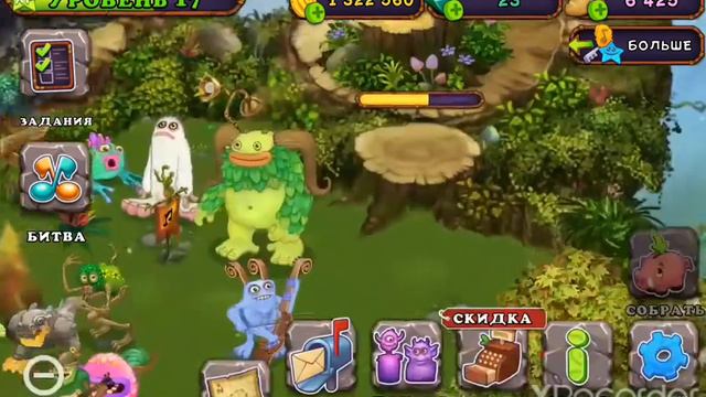 КАК ВЫВЕСТИ ЭПИЧЕСКОГО БАРАБАМНЯ/MY SINGING MONSTERS смотреть онлайн