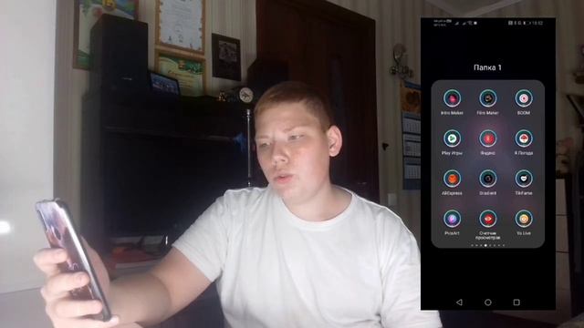 Что В Моём телефоне? Расходы за август! сайт знакомст? смотреть онлайн