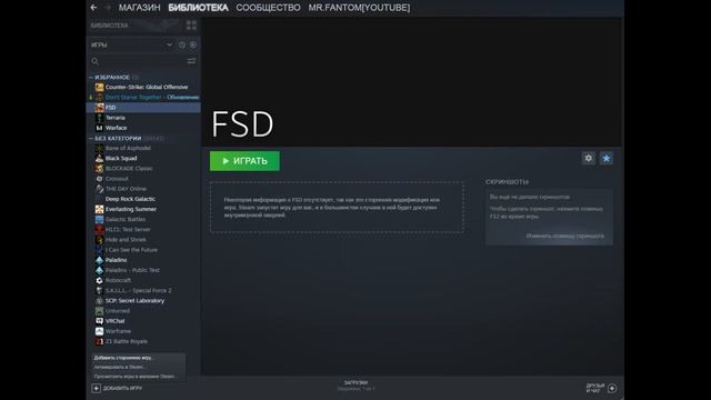 КАК ИГРАТЬ В Deep Rock Galactic БЕСПЛАТНО С ДРУЗЬЯМИ (ЧЕРЕЗ Steam) II ПОДРОБНЫЙ ГАЙД смотреть онлайн