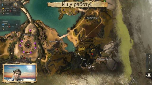 Воин Света, можно просто Настя (Guild Wars 2 story) смотреть онлайн