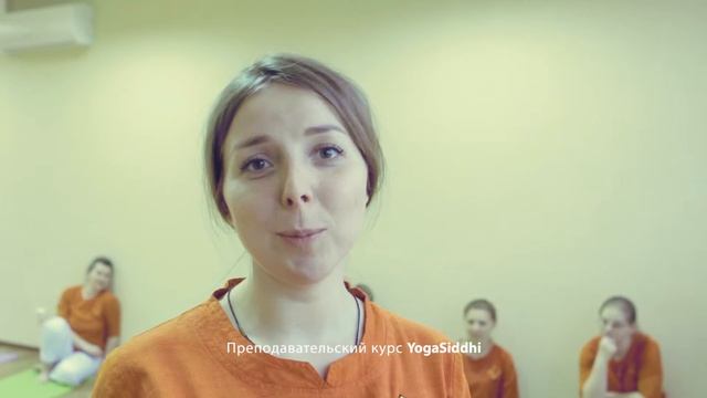 Международный преподавательский курс. смотреть онлайн