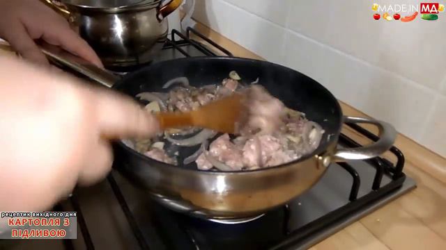 Запечена картопля з підливою з тушонки смотреть онлайн