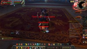 Пройти Рейд в Соло Воином World of Warcraft