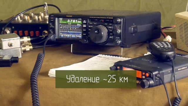 Вертикальная и Горизонтальные антенны на КВ при малых расстояниях. Эксперимент в полях. смотреть онлайн