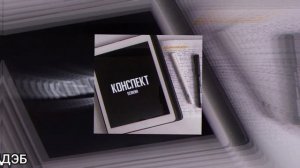 SCIRENA - Конспект | 1 час | может погуляем ночью? хочешь, сделай мне конспект | tik tok