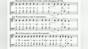 Глас 3. Господи воззвах с запевами и догматик. Киевский распев. 2 сопрано.