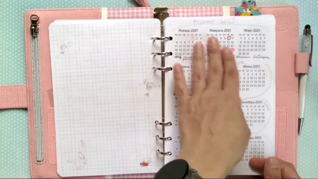 Как я веду свою вышивальную статистику. Планер вышивальщицы смотреть онлайн