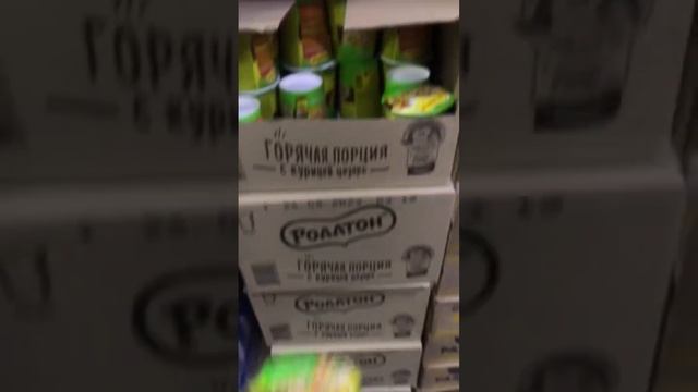 Ролтон из Светофора #светофор #обзор #закупка #распаковка #продукты