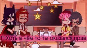 _•Реакция королей на валетов!2/2часть(Описание!)•_