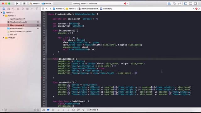 Frame - Параметры, анимации 3/3 часть смотреть онлайн