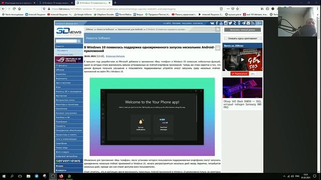 В Windows 10 появилась поддержка одновременного запуска нескольких Android-приложений смотреть онлайн