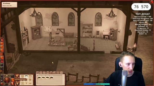 The Sims Medieval : Средневековые Разборки | Трансляция смотреть онлайн