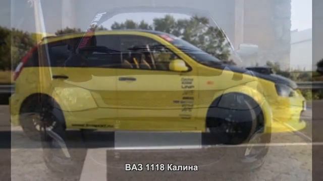 #320. ВАЗ 1118 Калина [Тюнинг автомобилей] смотреть онлайн
