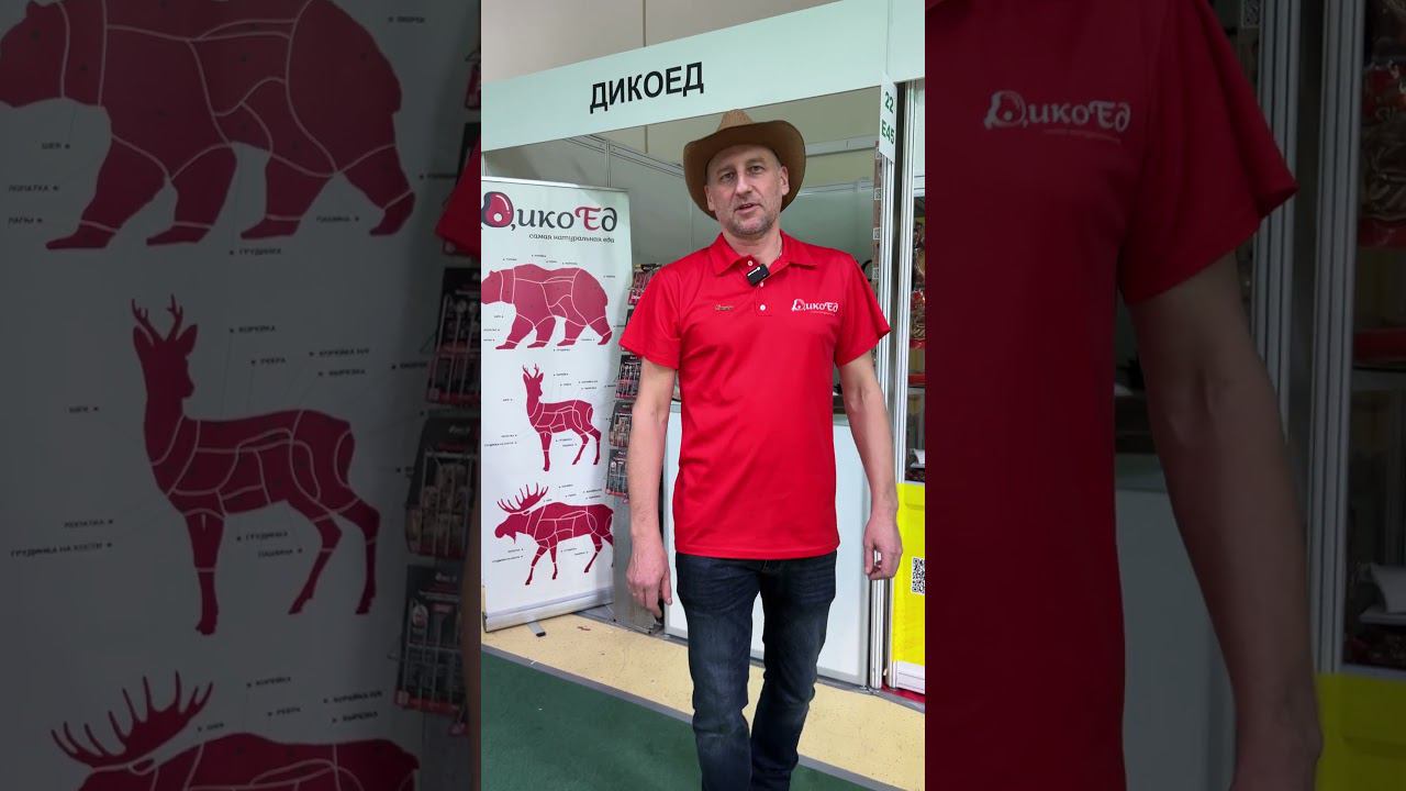 Едем на форум "Дикоросы" в Новосибирск с 3-го по 5-е апреля #Shorts смотреть онлайн