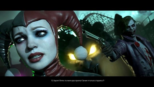 Прохождение Injustice 2 — Часть 2: Девушка, которая смеется (Харли Квинн) смотреть онлайн