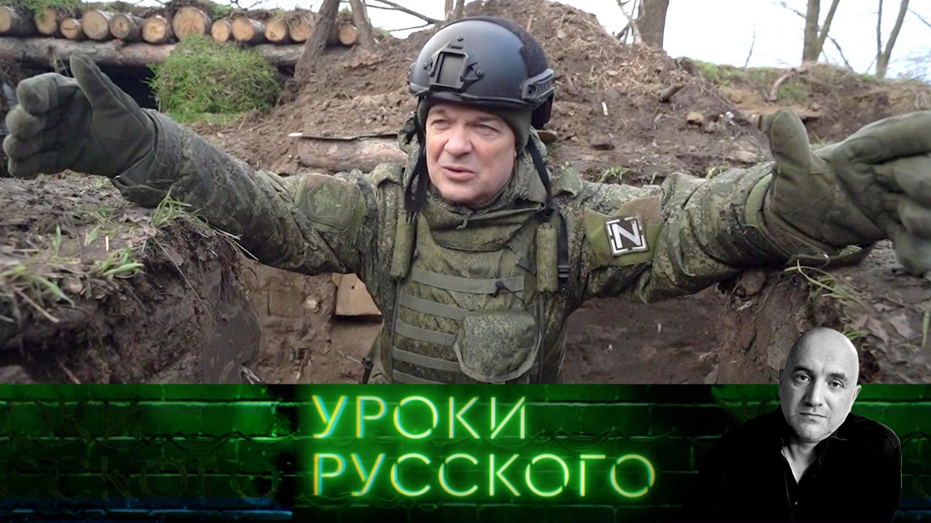 Урок 217. Скем вы, мастера культуры? | Захар Прилепин. Уроки русского