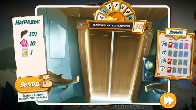 Энгри Бёрдс смотреть онлайн