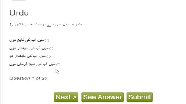 How can I pass my written test ||Best website for NTS PTS test preparation Test preparation website смотреть онлайн