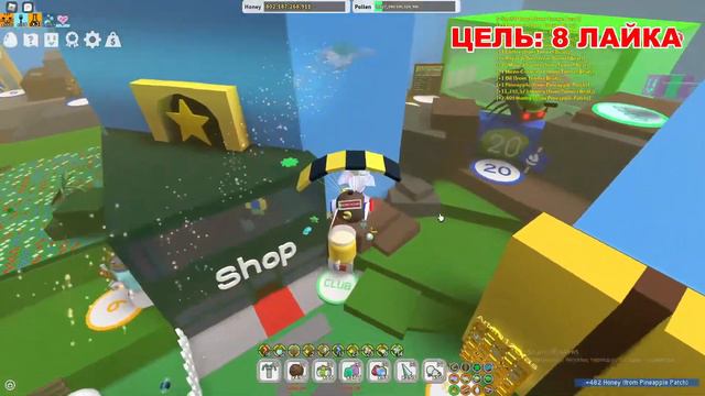 Стрим по игре: Roblox | Роблокс смотреть онлайн