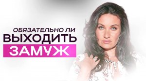 Почему ты не можешь найти партнера? | ЕКАТЕРИНА ПРОХОРЦЕВА