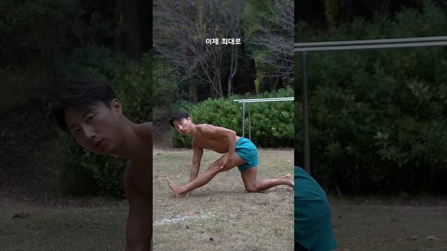 햄스트링이 뻣뻣하면.. смотреть онлайн