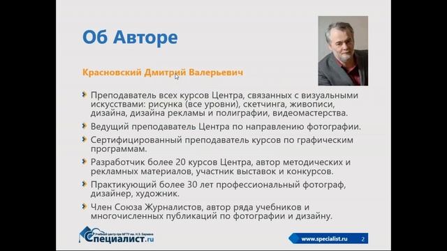 День открытых дверей по профессиям «дизайнер-верстальщик» и «графический дизайнер» смотреть онлайн