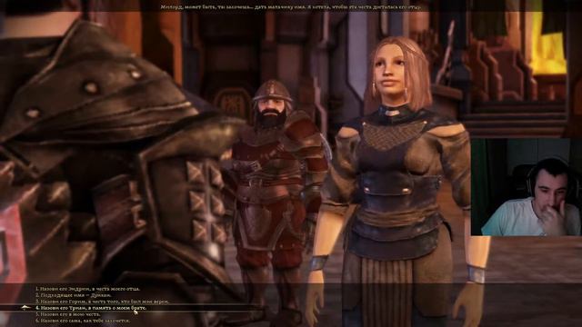 Прохождение Dragon Age: Origins - В глубинные тропы смотреть онлайн