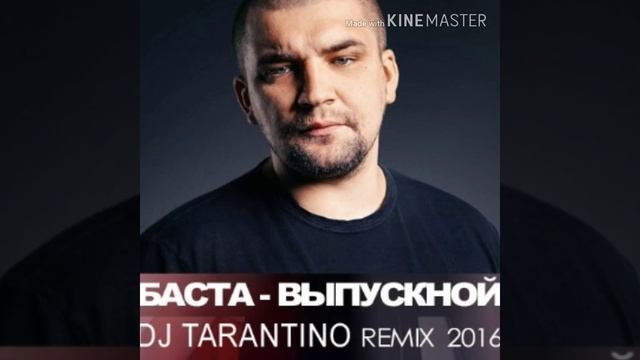 Флешмоб 2019 [Без мата] смотреть онлайн