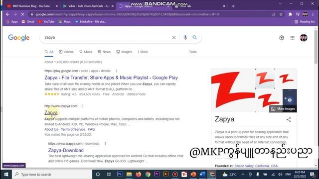 How to Download Software on Computer | Computer Software Downloadဆွဲနည်း | Computer Basic Lesson(13 смотреть онлайн
