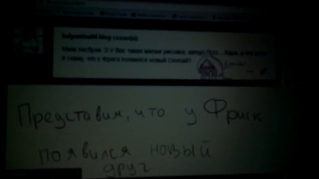 Озвучка комиксов от Шиппера #1.Чара не демон!! смотреть онлайн