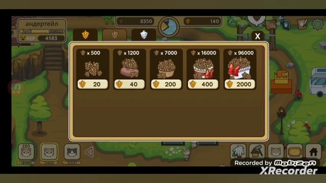 как получить более 2500 золотых шишек за один час??? показываю!!! кот лес смотреть онлайн