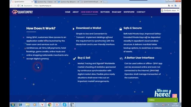 Quantum Pay - цифровые валюты, как самая низкая стоимость для финансирования и банковского дела смотреть онлайн