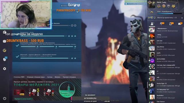 🔥Девушка играет в контр-струк)🔥/cs:go/стрим по cs:go/девушка/прайм. смотреть онлайн