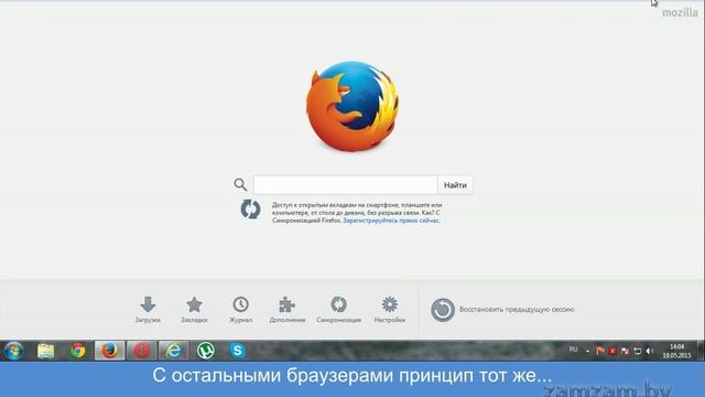 Как изменить стартовую страницу? смотреть онлайн