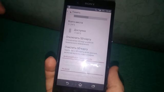 microSD 32 Gb A DATA смотреть онлайн