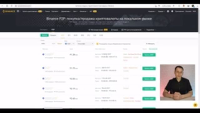 Криптовалюта для начинающих