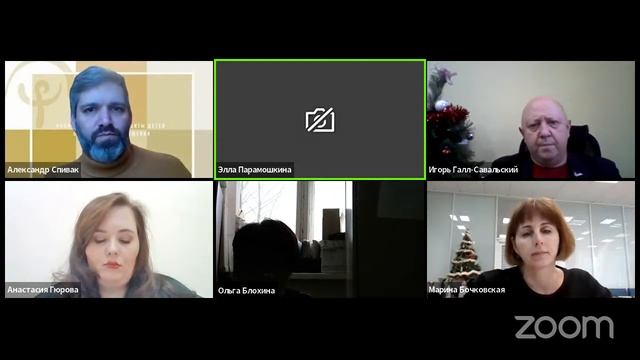 «Практики и проблемы участия негосударственных поставщиков в апробации 189-ФЗ»