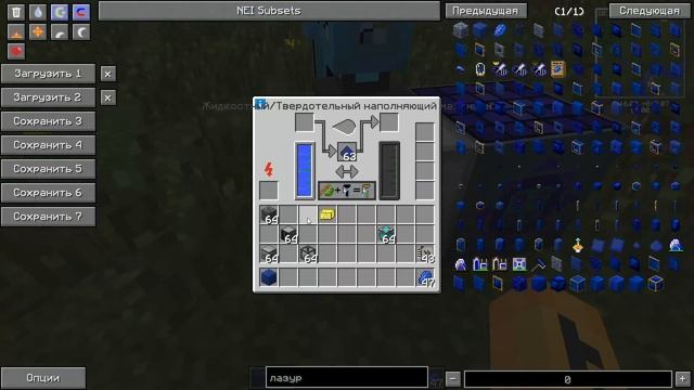Ферма хладагента из IC2|Как делать ускорители из IC2|IC2 Minecraft 1.7.10|Streamcraft смотреть онлайн