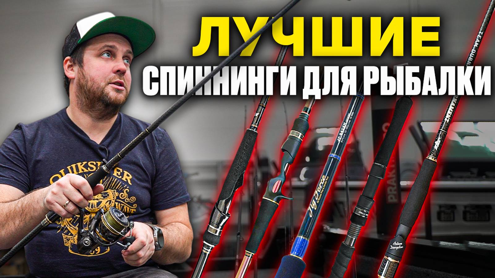 Какой спиннинг выбрать в 2024? Топ 5 от FPSBoats смотреть онлайн