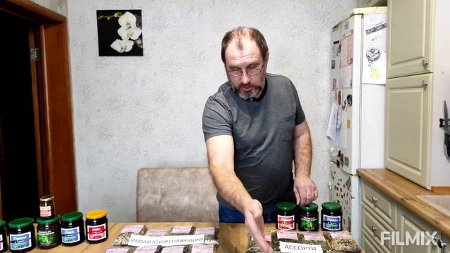 Иван-чай и варенье с бесплатной доставкой смотреть онлайн