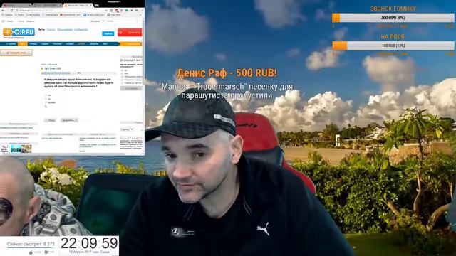 МОПС ПРОХОДИТ ТЕСТ НА ПЕДИКА МОПС ПРОШЕЛ ТЕСТ НА ПЕТУХА смотреть онлайн