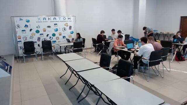 Хакатон «Кубок УГНТУ – цифровые решения в ТЭК» смотреть онлайн