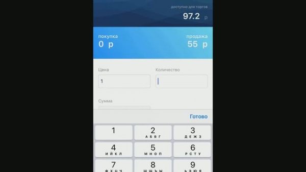 Aigenis invest покупка акции, обзор