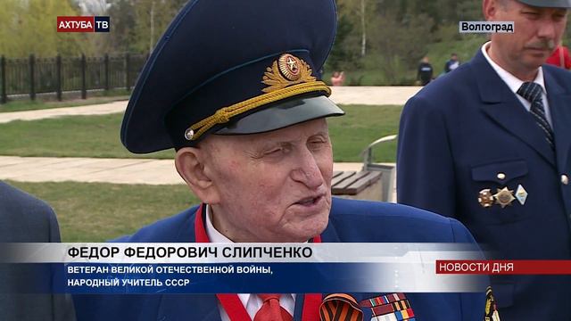 Жизнь ветерана Слипченко стала пособием по патриотизму смотреть онлайн
