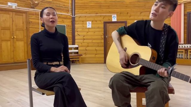 Семён Цой, Полина Аргунова - Эн тускар (acoustic) смотреть онлайн